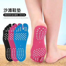 沙滩鞋垫一次性可撕自粘便携式脚垫夏季沙滩隐形脚底隔热足贴