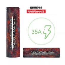 AWT亚威绿能18650锂电池3500mah  3.7V 35A强光手电单体足容量