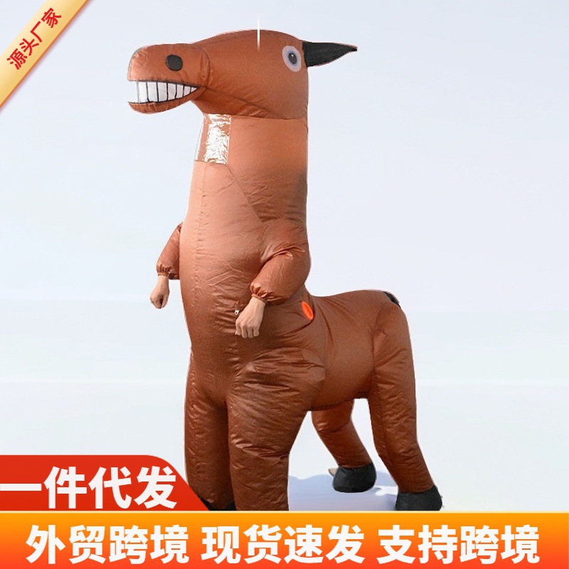 搞笑卡通青蛙人偶服装搞怪霸恐龙行走动物玩偶道具服人马充气衣服