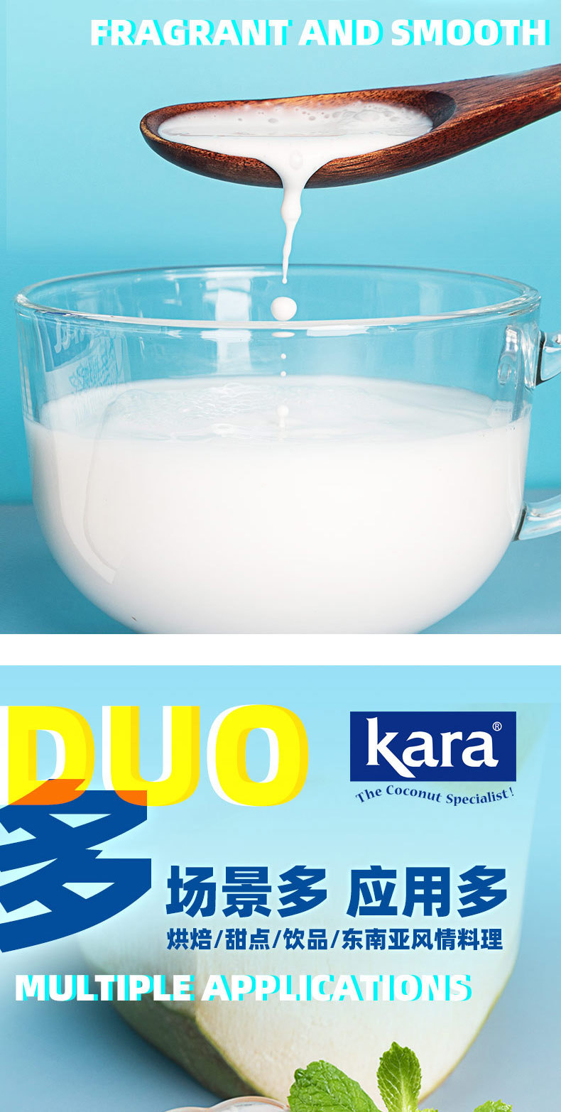 印度尼西亚kara佳乐椰浆200ml*25盒椰奶西米露椰浆奶茶甜品原料