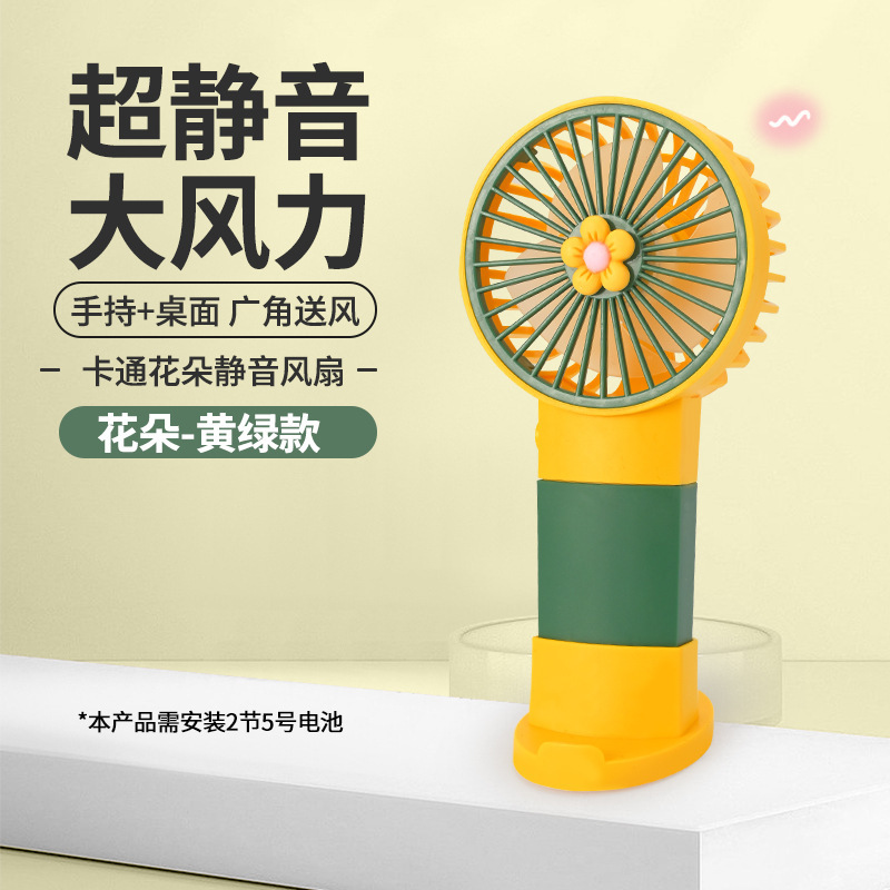 Creative Fruit Small Handheld Fan Multi-Purpose Mobile Phone Holder Battery-Free Outdoor Fan Plus Logo Making Gift