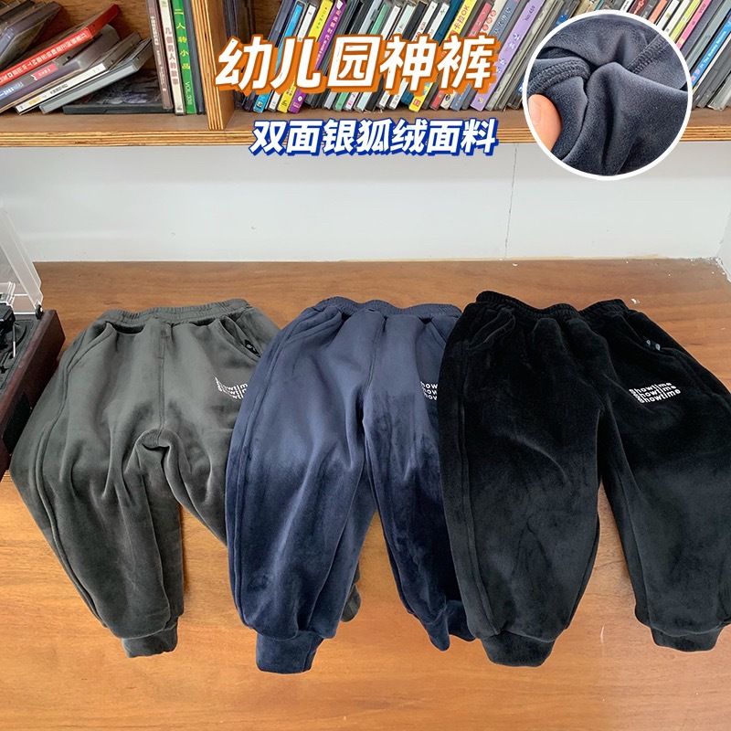 男童裤子双面海岛绒休闲长裤2025秋冬儿童加绒束脚运动裤一体绒潮
