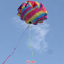 降落伞玩具幼儿园户外空投儿童彩虹小孩手抛运动游戏吃鸡飞伞批发
