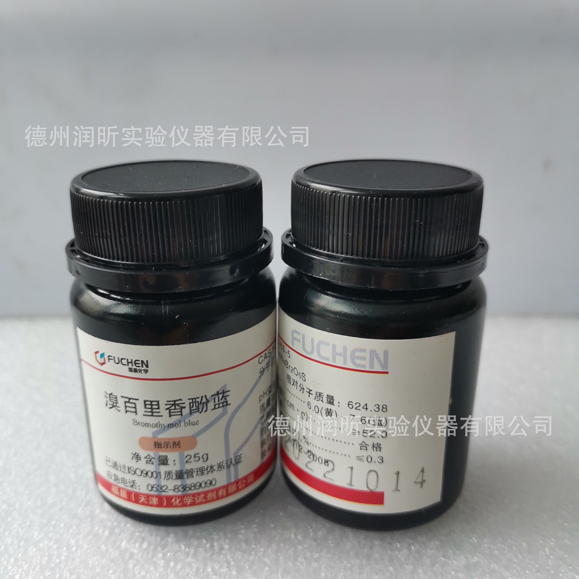溴百里香酚蓝 指示剂 25g/瓶 cas:76-59-5溴麝香草酚蓝 btb