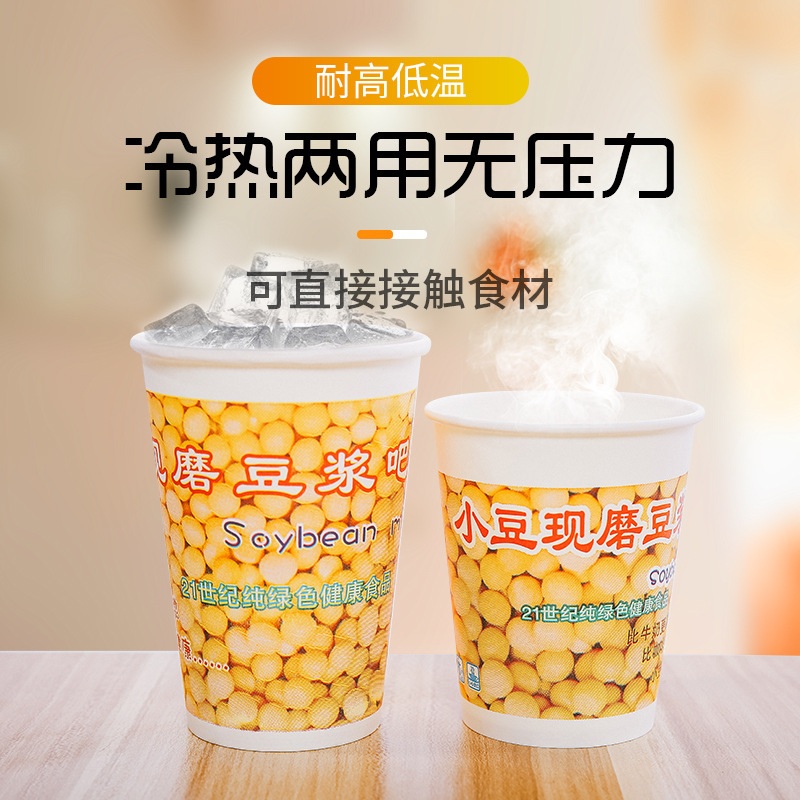 餐饮一次性杯子塑料杯批发 加厚航空杯透明热饮杯1号水杯整箱包邮