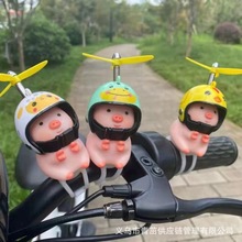 网红电动车小猪装饰品戴头盔可爱小猪汽车摆件摩托车自行车破风鸭