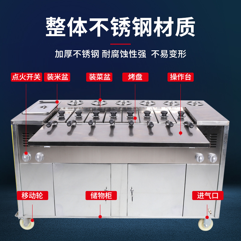 网红湘西土匪锅巴机器燃气现烤锅巴机做锅巴的机器网红锅巴美食车