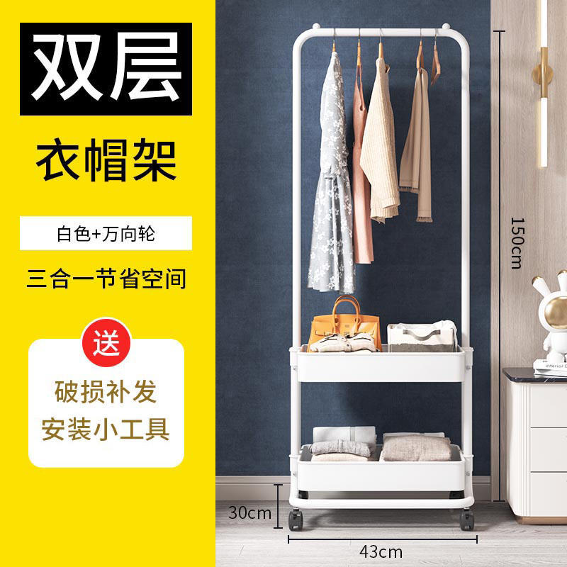 Floor Coat Rack Combination Simple Integrated Clothes Rack Household Bedroom Clothes Hat Clothes Drying Storage Hanger