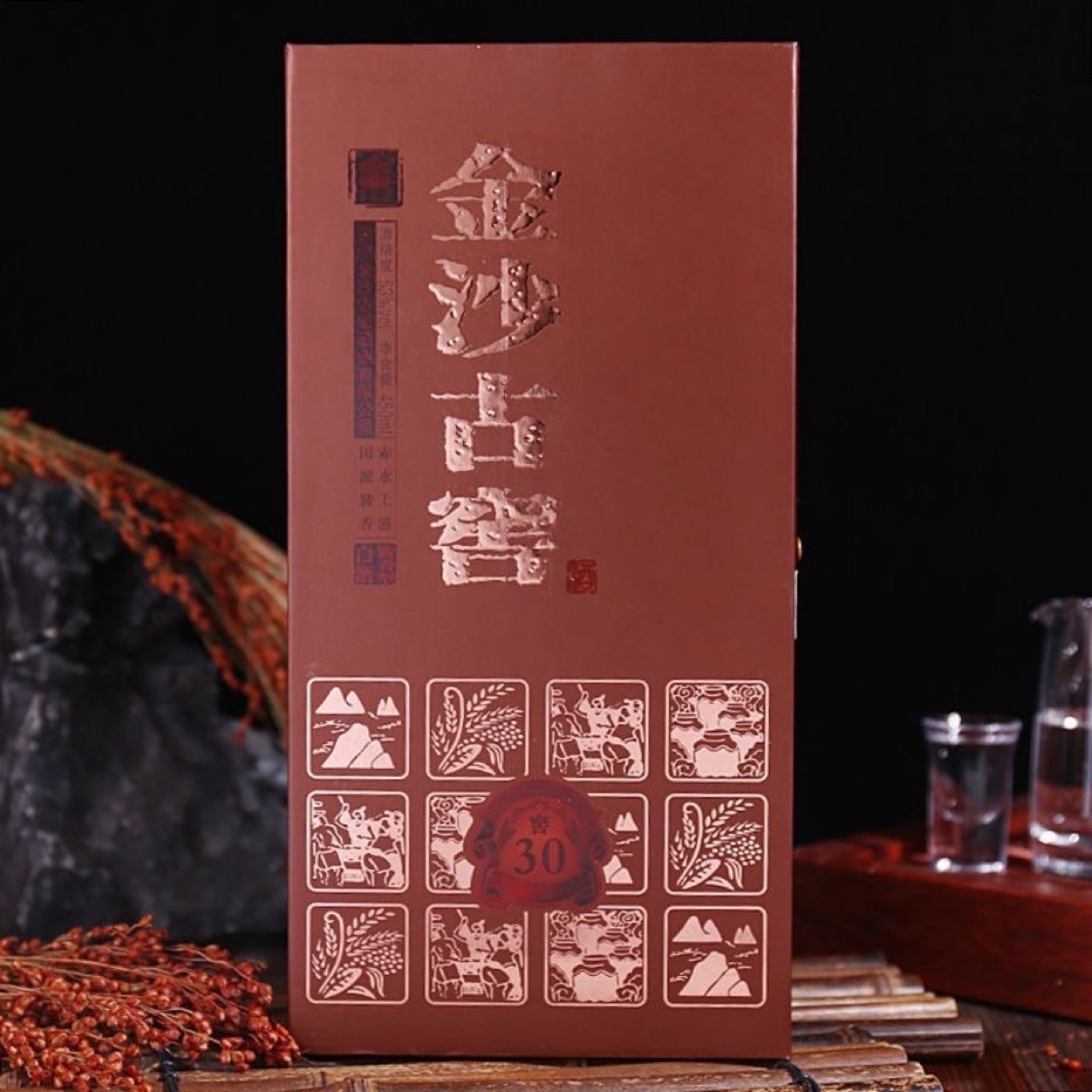 贵州金沙古窖30酱香型白酒 450ml*6瓶整箱批发53度纯粮酿造