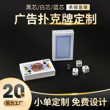 厂家批发整箱加厚高端棋牌室扑克牌俱乐部斗地主纸牌喝酒道具扑克