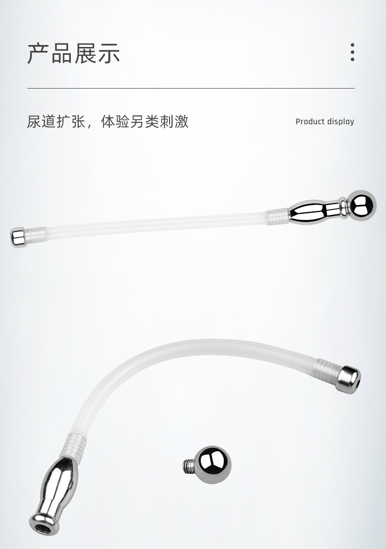 金属可拆卸不锈钢尿道管阳具扩张刺激插棒另类男性自慰情趣玩具