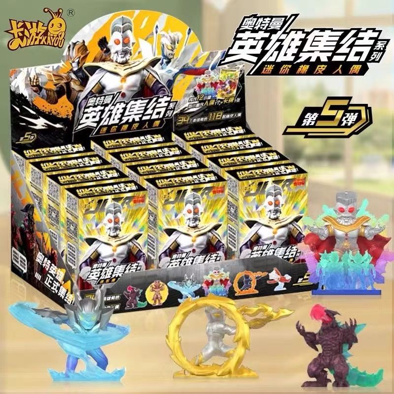 卡游奥特曼橡皮擦人偶第二弹隐藏款赛迦5弹奥特之王4弹令迦 xp卡