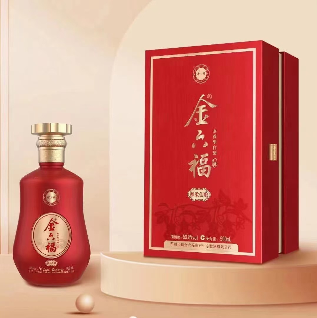 金六福醇柔佳酿红色喜庆送礼招待宴请客高端白酒纯粮酿造整箱批发