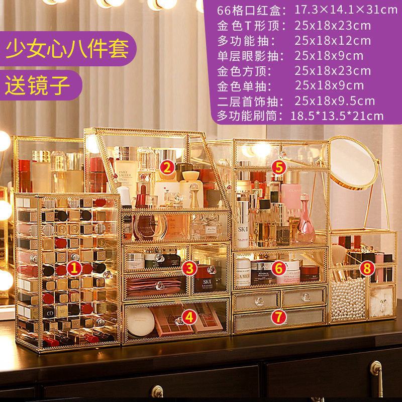 gep玻璃化妆品网红收纳盒大容量梳妆台护肤品口红眼影置物收纳盒 图片