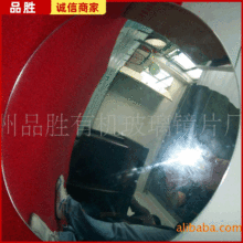 供应 高弹性的凸面镜 PC球面镜 球面反光镜 凸面镜
