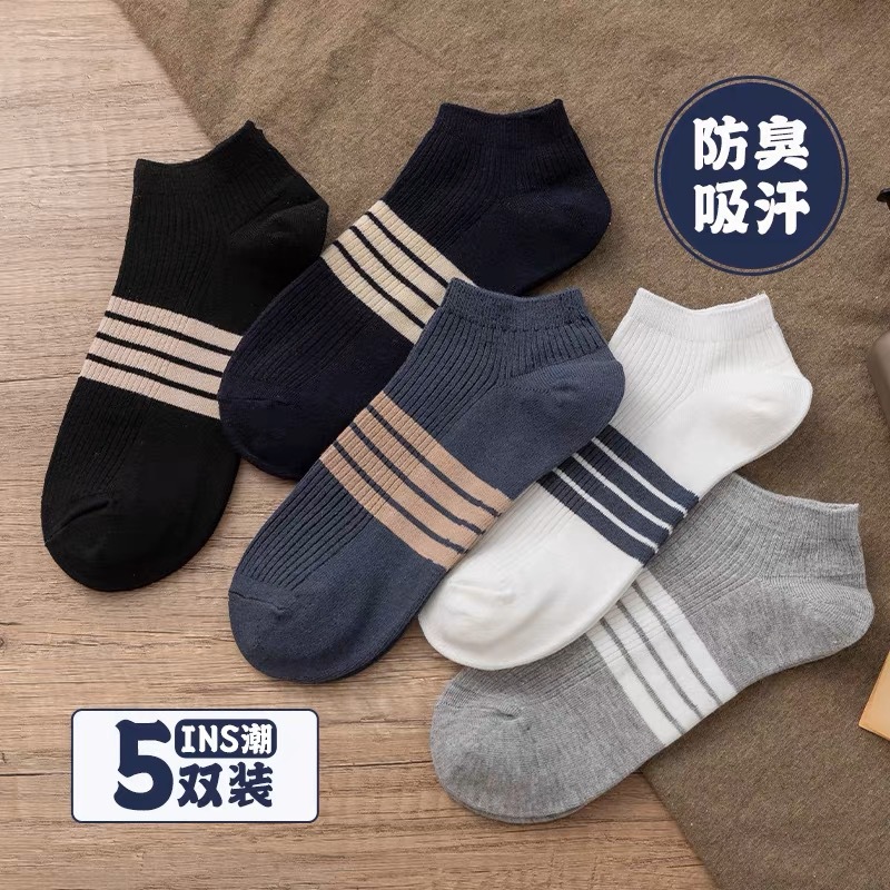 Socks Men's Socks Summer Sports Sweat-Absorbent Deodorant Boat Socks Men's Cotton Spring and Summer Thin Low Top Shallow Mouth Men's Socks Wholesale