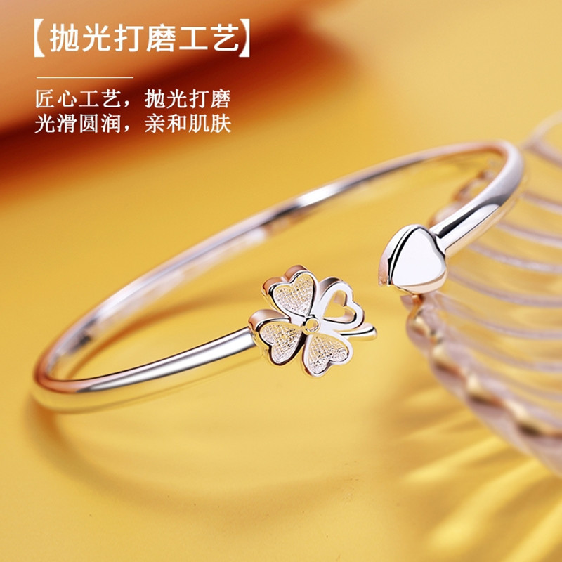 情人节礼物幸运四叶草爱心手镯女生百搭流行时尚实心镯子开口手环
