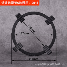 燃气灶配件全防风炉架通用防滑厂家升级可调节加粗燃气灶支架