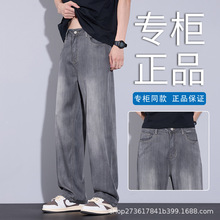 2025裤子男款夏薄款牛仔裤莱赛尔薄款透气潮牌百搭简约休闲直筒裤