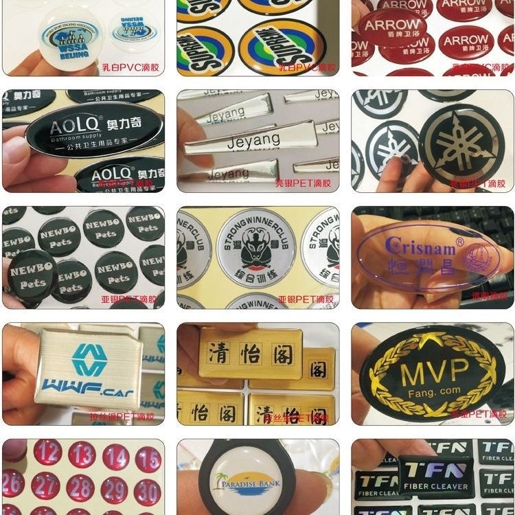 工厂可定pvc水晶滴塑不干胶贴uv透明滴胶水晶商标车标可加印logo