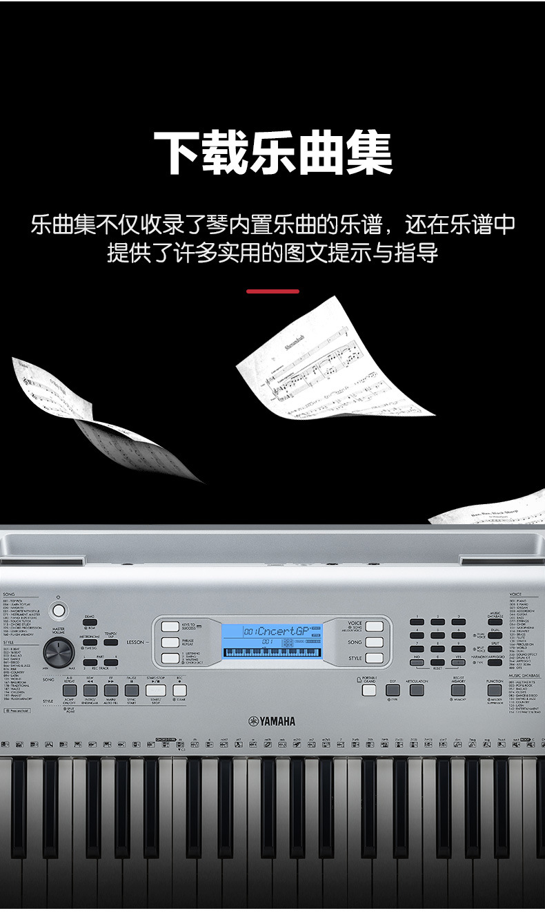 雅马哈电子琴e373儿童家用初学者61键力度幼师专业便携式e363