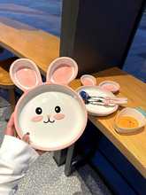 可爱卡通小兔子萝卜儿童陶瓷餐盘宝宝餐具网红家用分格盘早餐盘子