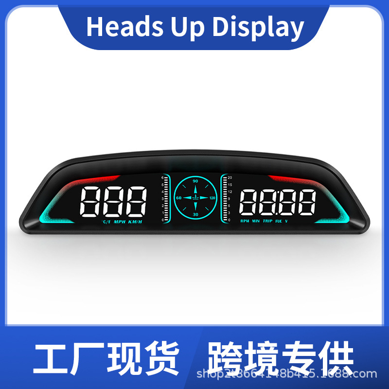 车载抬头显示器高清仪表OBD水温油耗多功能仪表测速仪