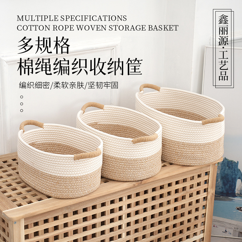 Nordic Simple Cotton String Weaved Storage Basket Large Capacity Storage Basket Household Sundries Children's Toy Weaving