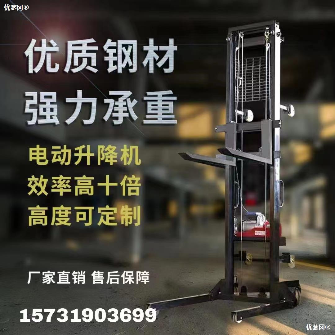 电动上砖机建筑工地上料机消防管道升降机装卸起重机无线遥控操作