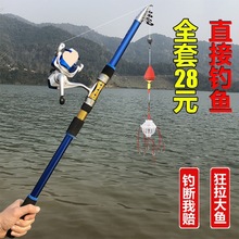 鱼竿路亚竿海竿套装套抛竿远投竿套装硬碳素海钓竿海杆渔具组合