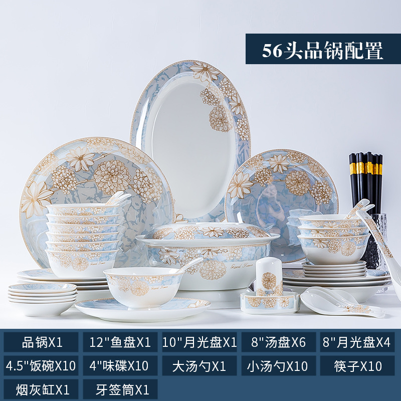 Tableware Set Full Set Household Jingdezhen Ceramic Bowl Dish European Ins Good-looking Bone China Tableware Plate Gift