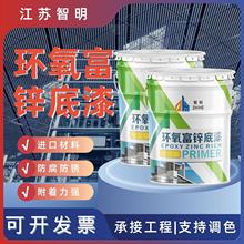 快干醇酸防锈漆金属栏杆醇酸调和漆防腐涂料翻新钢结构专用防锈漆