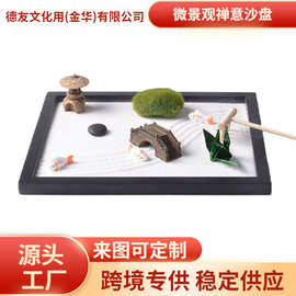 DIY微景观仿真装饰工艺品亚马逊园艺禅意沙盘办公室客厅桌面摆件