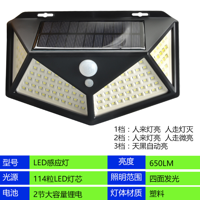 Four-Side 100led Solar Lamp Infrared Sensor Lamp Landscape Courtyard Wall Lamp Outdoor Lamps Wall Lighting Street Lamp