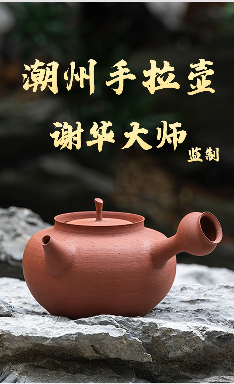容山堂谢华大师监制潮州手拉壶朱泥煮茶壶烧水壶陶壶酒精炉玉书煨