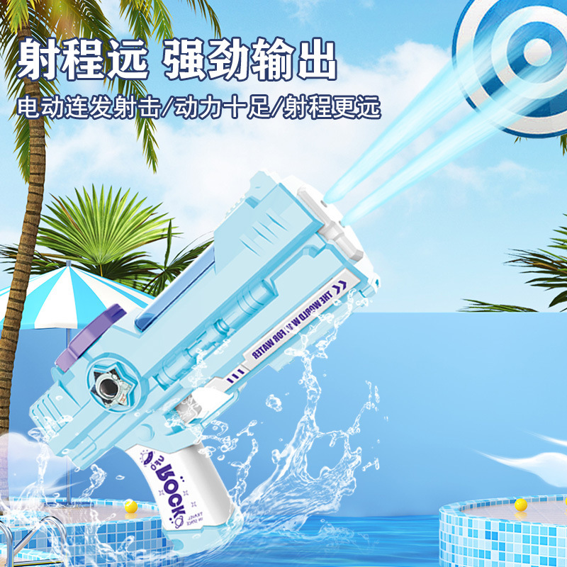 新款双喷头叶罗丽联名电动水枪可外接水瓶儿童夏季打水仗户外玩具
