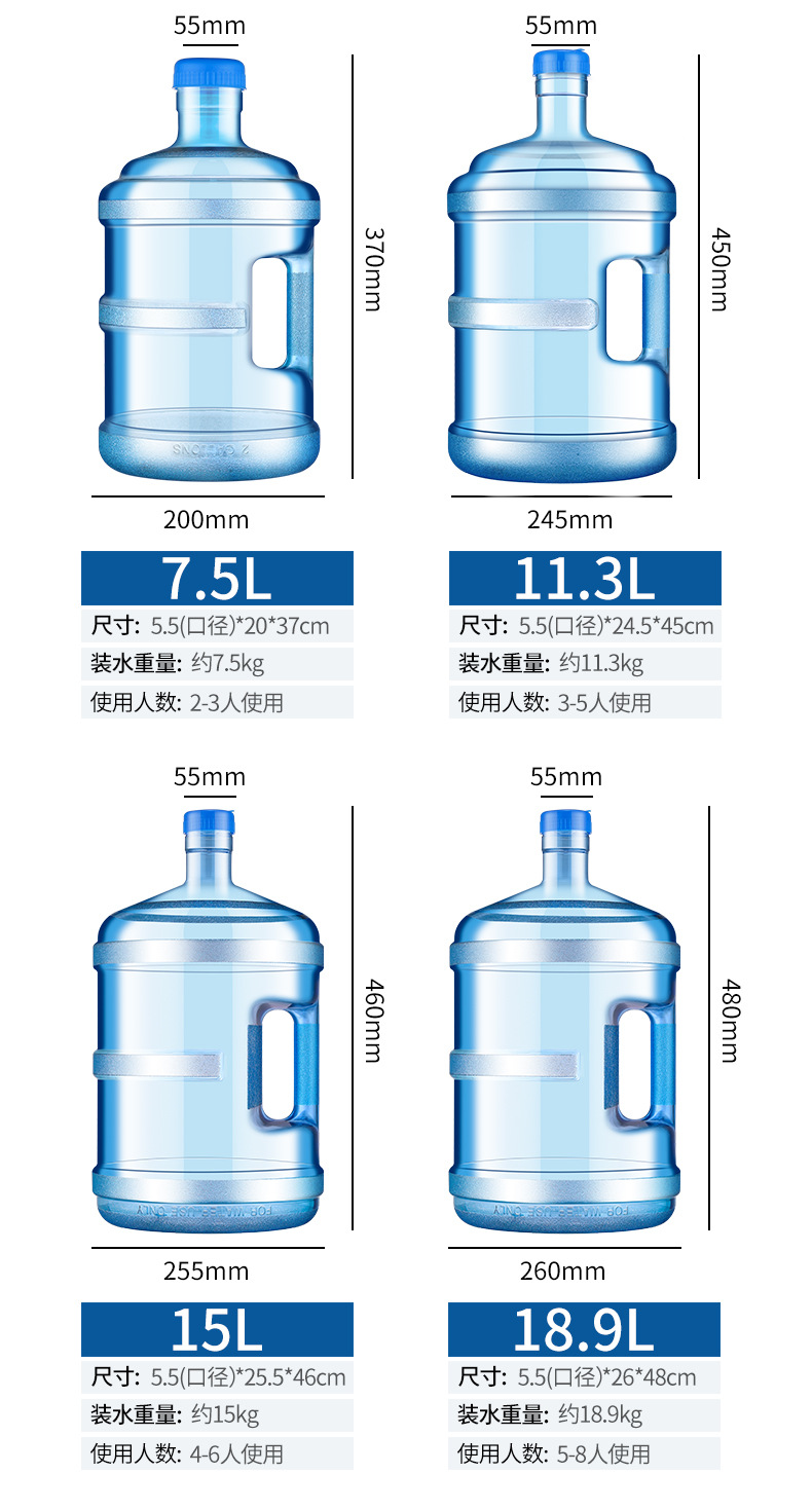 189升pc食品级饮用纯净水水桶车载桶装5加仑手提储水桶