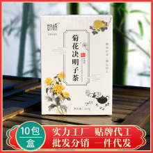 菊花决明子茶叶花茶批发代发金银花茶淡竹叶桂花牛蒡根枸杞菊花茶