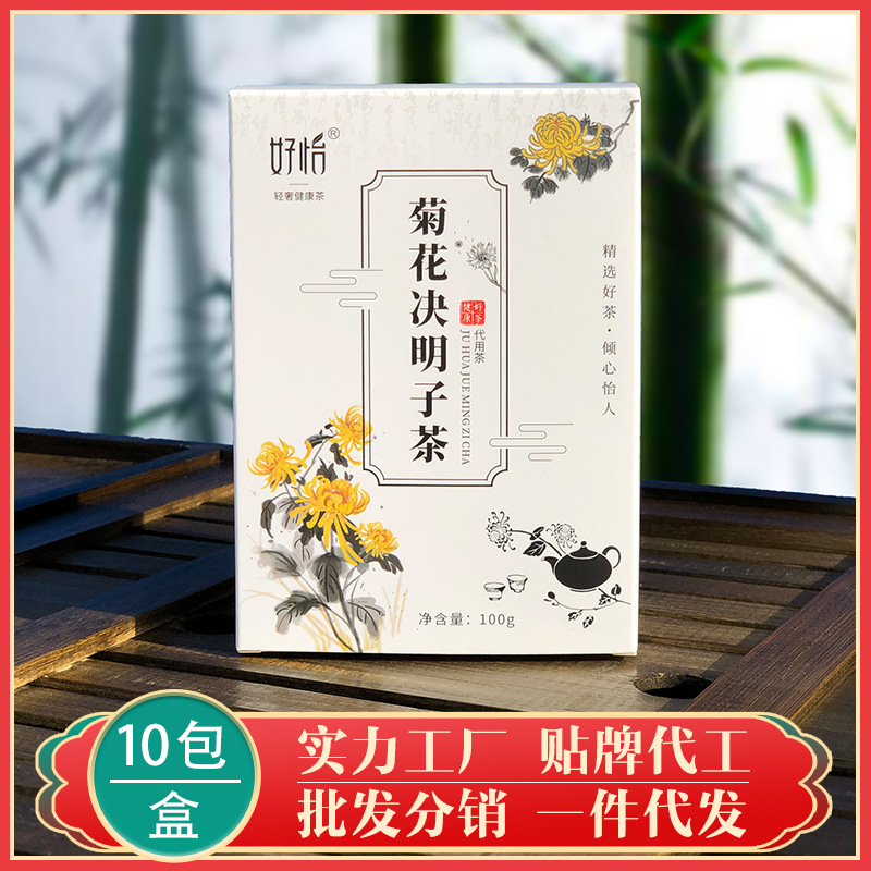 Chrysanthemum Ketsumeishi Tea Scented Tea Wholesale Delivery Honeysuckle Cold Tea Herba Lophatheri Osmanthus Burdock Root Medlar Chrysanthemum Tea