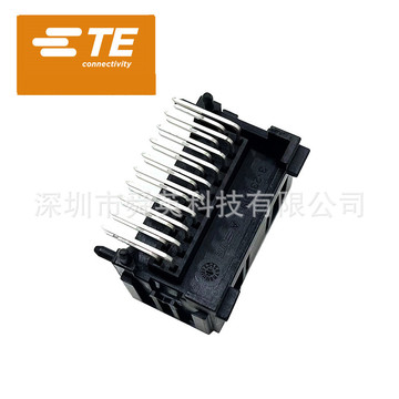 2329531-1 泰科 连接器 护套 接插件 正品原装 汽车线束 接插件