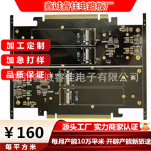 深圳专业生产沉金线路板 镀金PCB   承接打样与批量生产 价格优