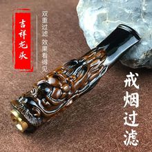 粗细双用循环可清洗型过滤烟嘴男士健康海柳烟嘴双重过滤罗加