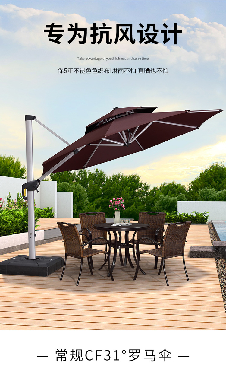户外遮阳伞庭院罗马伞室外花园公园大型太阳伞露台定制室外3米伞