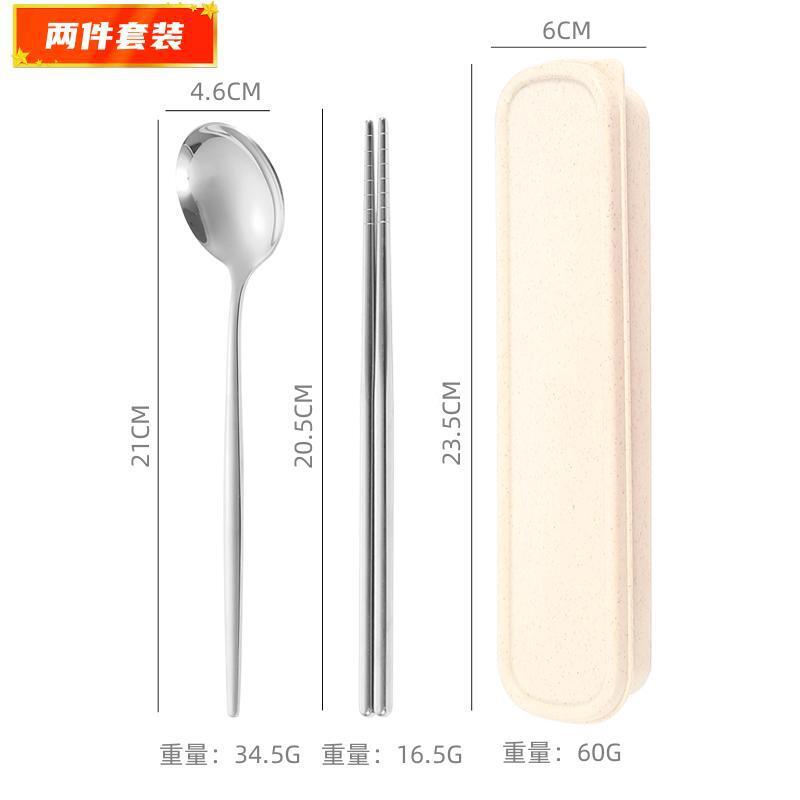 Simple Stainless Steel Tableware Spoon Chopsticks Portable Tableware Three-Piece Set Gift Portugal Student Tableware Set