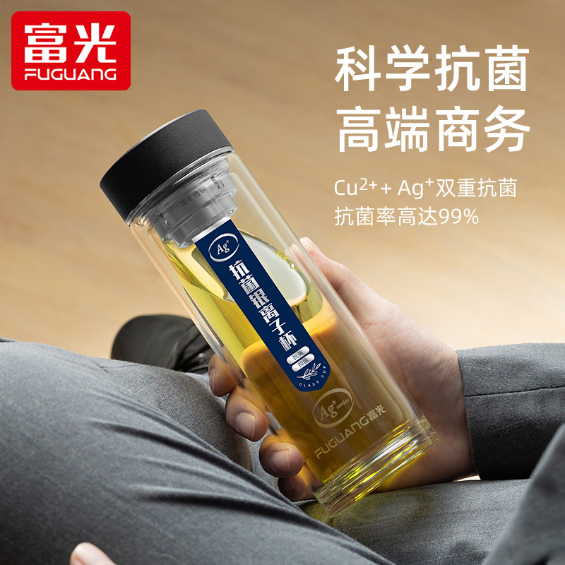 富光双层抗菌玻璃杯男士茶水分离泡茶杯水杯开会礼盒