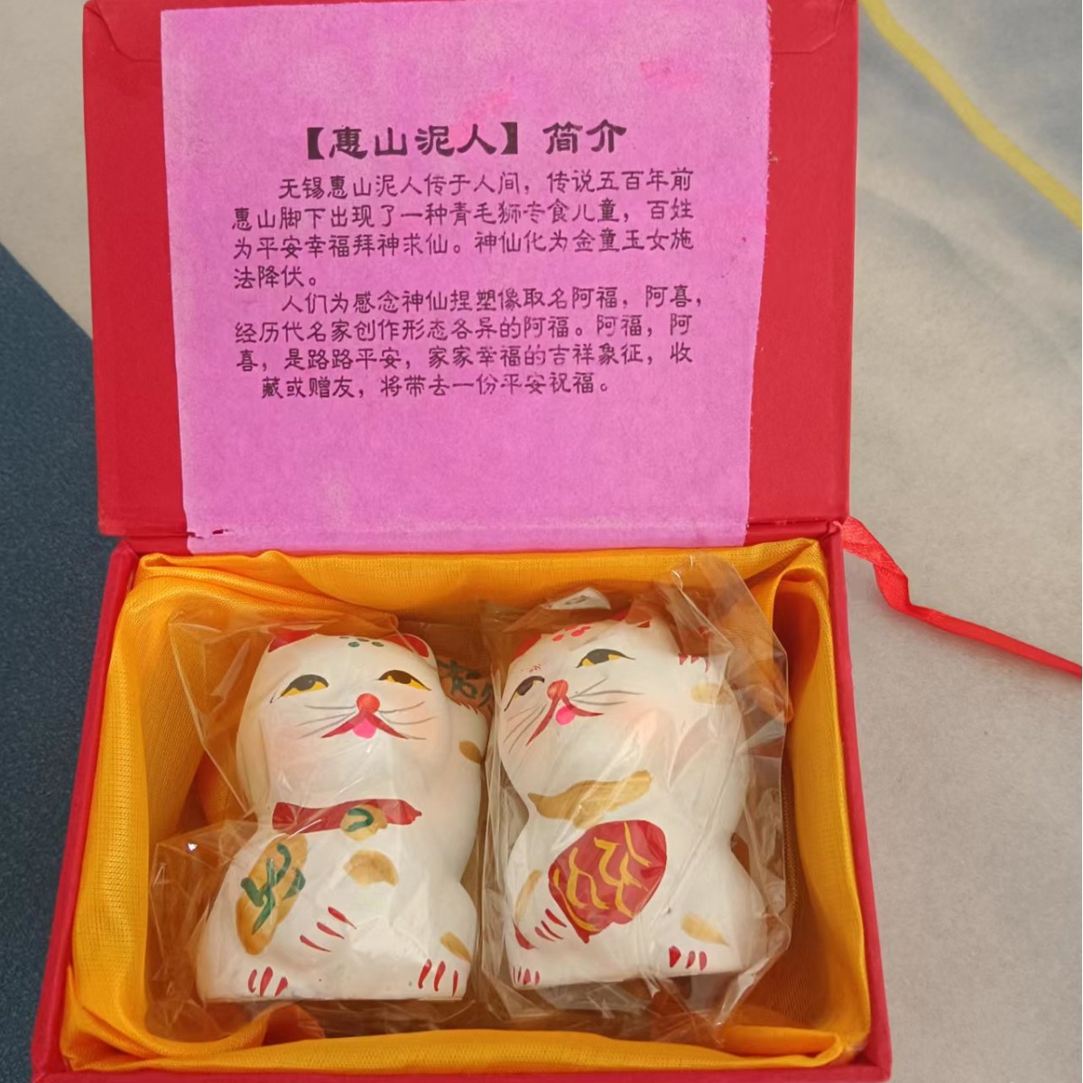 巍冉2023小众无锡惠山泥人民间简约工艺品招财小猫纯手工礼品批发