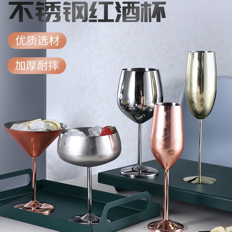 不锈钢阔口碟型鸡尾酒杯 红酒杯金属高脚杯香槟杯创意KTV酒吧酒杯