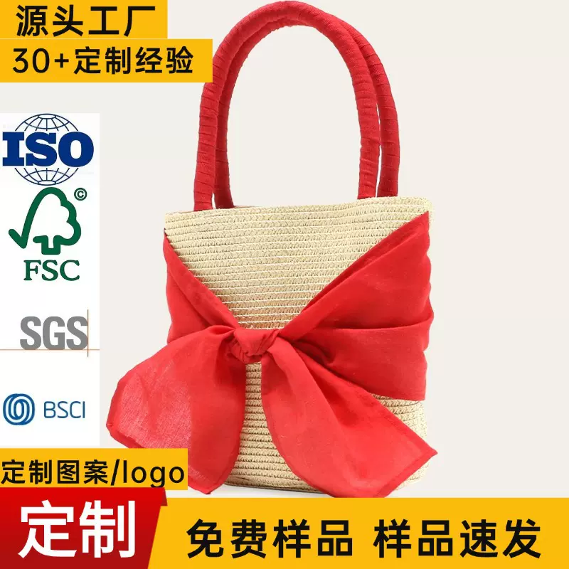 2026定制新款编织包包简约回形草编手提包斜跨度通勤托特女包