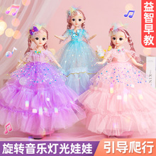彤乐巴比美人鱼爱莎公主2024新款洋娃娃儿童玩具女孩跳舞仿真玩偶