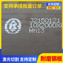 供应高硬质耐磨钢板 机械设备开平板NM400热轧板钢结构耐磨中厚板